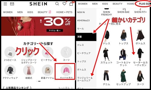 細かいカテゴリに分けることができる