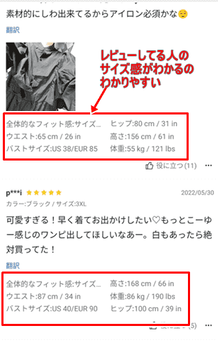 失敗しない探し方の為にも要チェック