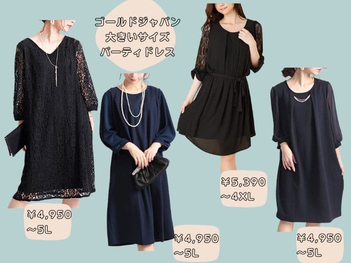 Goldjapan ゴールドジャパン