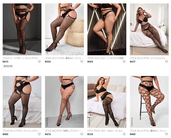 セクシー系のストッキングの大きいサイズ
