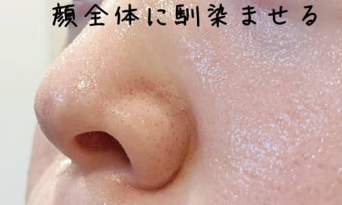 顔にのせるのはとにかく優しくを心がけます