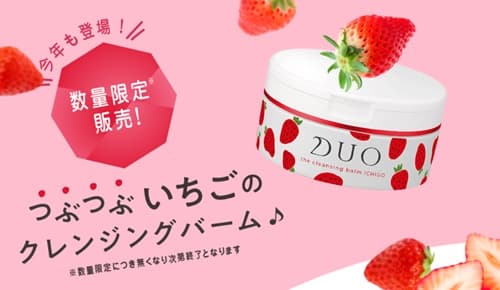 見ためのインパクトもスゴイしどんなものかめちゃくちゃ気になる！