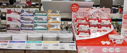 最近はツタヤにもコスメ類多くて楽しいんだよな～