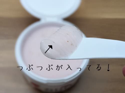 テクスチャは他のDUOと一緒でスーって取れました。