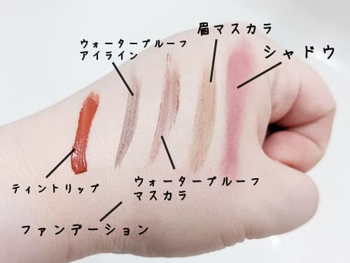 ママコスメクレンジングバームのメイクの落ち具合を、チェックしていきます。