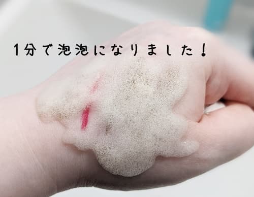 気が付いたらこんなにモコモコに~