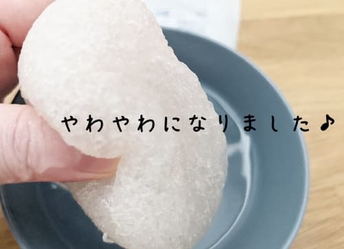 5分くらい付けていると、こんにゃくパフはふわふわになりました
