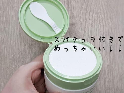 蓋の裏側に、スパチュラが付いてます。