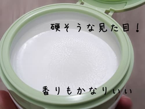 香りもかなりいいです。好きな香り!