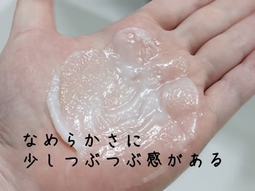 少し他のバームに比べて溶けにくいのかなって感じです。