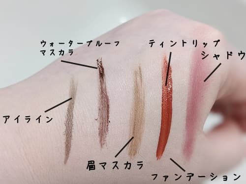 ダヴのクレンジングバームのメイクの落ち具合をチェックしていきます。