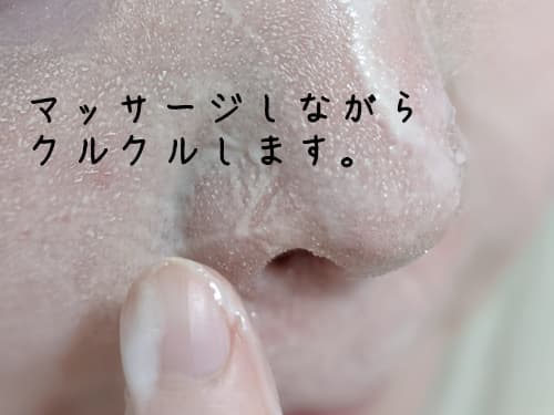 なめらかで、テクスチャの伸びも良く、メイクの浮き上がりもいいです。