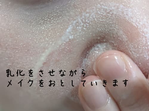 少量の水で、クルクル乳化させていきます。