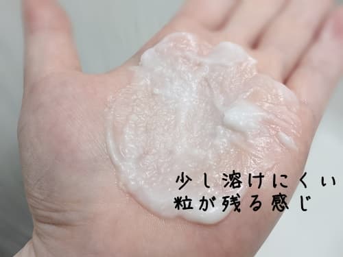 テクスチャは、クレンジングバームの中でも溶けにくい方
