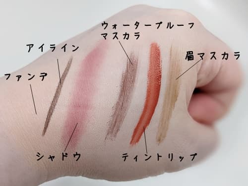 ドンキのシカクレンジングバームのメイク落ちをチェック