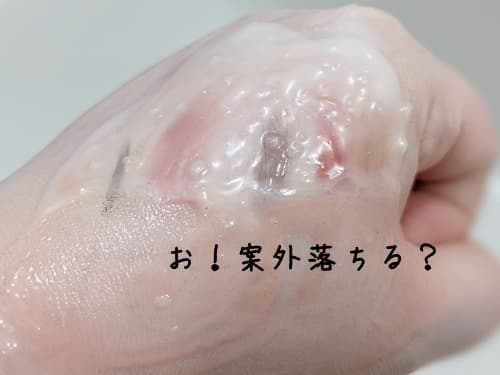 軽く、なでるだけで結構メイクは落ちてそうな雰囲気♪