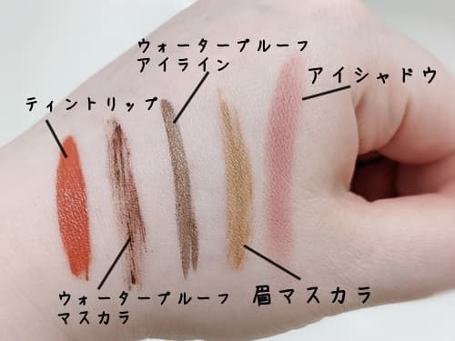 ウォータープルーフのマスカラなどはちゃんと落ちるのか？