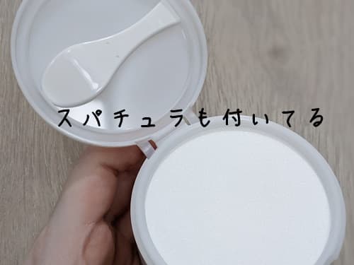 中には、専用のスパチュラも付いてました。
