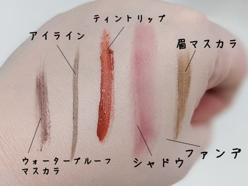 マツキヨクレンジングバームのメイク落ちをチェック