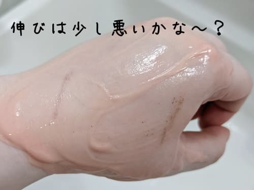結構、洗い流すのに時間がかかりました。ヌルヌル感がすごいかも。