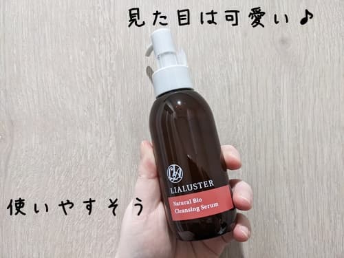 箱を開けると、プッシュ式のボトルで出てきます。