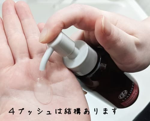 4プッシュも出すとかなりおおいんだけど大丈夫かな～？