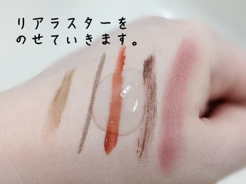 テクスチャ伸ばしていきます。