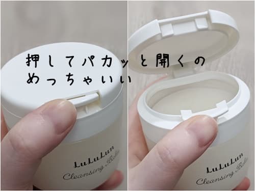 容器もフタも、ワンタッチで開閉するふでした。
