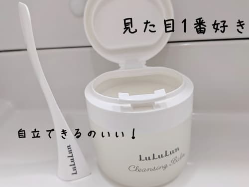 コレは今まで使ってきた中にもない、かなり利便性のある優しい容器