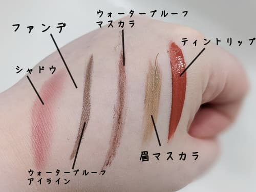 ルルルンクレンジグバームのメイク落ちをチェック