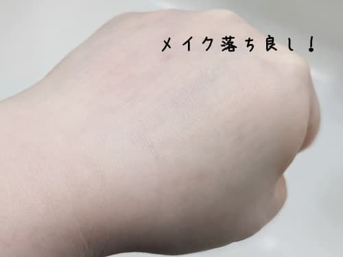 洗い上がりもスッキリです。