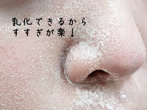 デュオを使う上で少しネックだったぬるぬる感も少なかったように感じました。