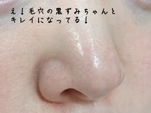 洗い上がりも、乾燥感も少なくすごく良かったです。