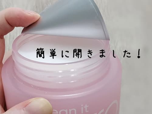 新品で、衛生状態もいいですね。