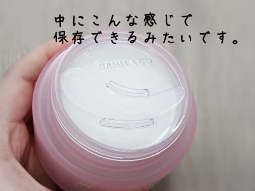 うち蓋とスパチュラがフタの中にしまえるようになってました