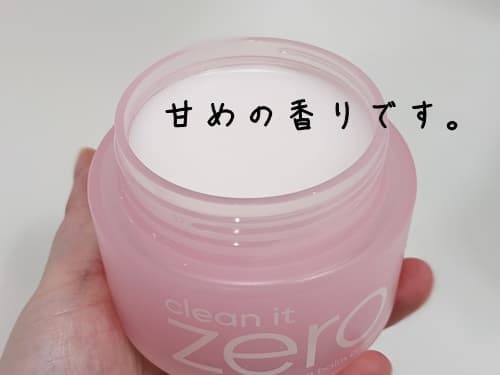 オリジナルのピンクの香りは、甘い香りです。