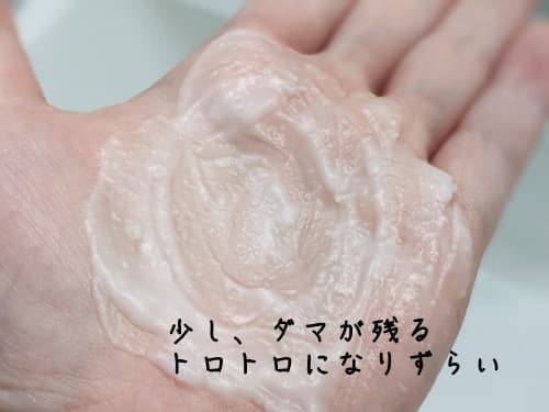 少し溶けにくくて、だまが残りやすいです。