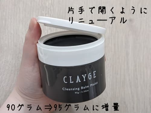 リニューアル版が使いやすい！