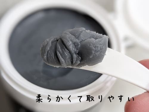 専用のスパチュラは、小さくて少し使いずらいです。
