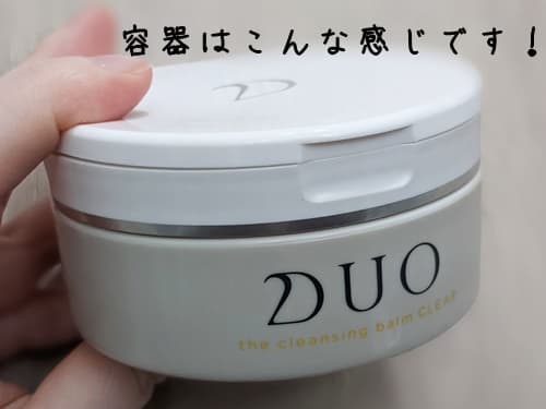 容器はこんな感じです。