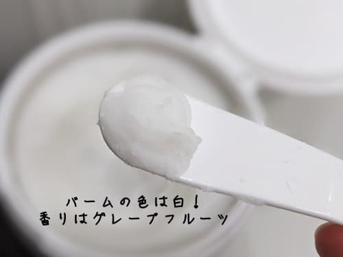 香りは、グレープフルーツですごくさわやかです。