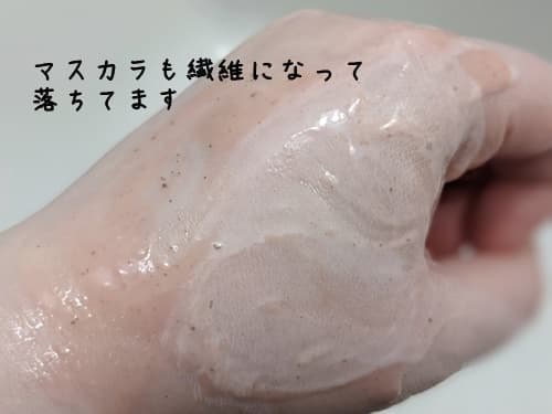 乳化もしっかりするのでいいですね。