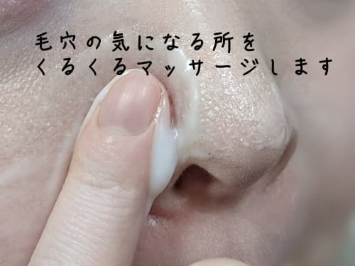 テクスチャーが柔らかくて肌にのせてるのすごく気持ちいいです。