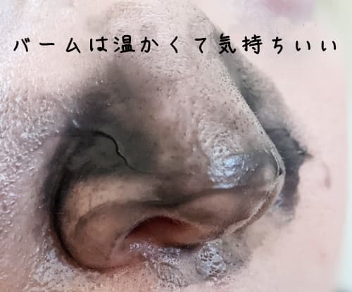 トロトロになって包み込む使用感