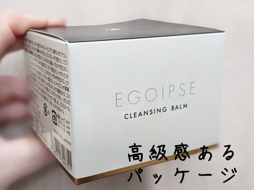 高級感のあるパッケージでオシャレ！
