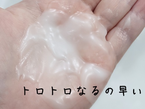 柔らかくなるのが早くてすぐトロトロになります。