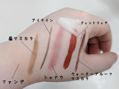 メイクはしっかり落ちる？