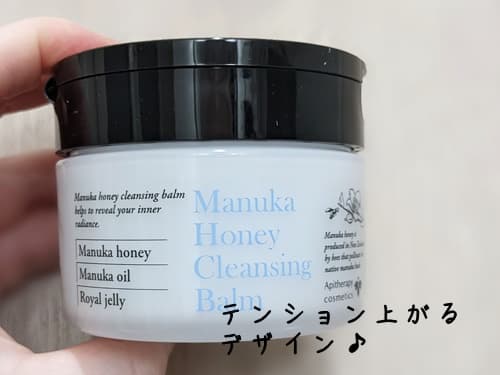 中の容器のシンプルでありながら、すごく好きです♪