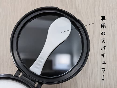 フタにしっかりハマる、専用のスパチュラも付いてました。