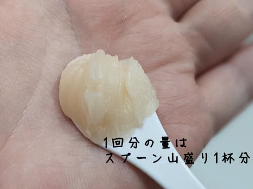 乾いた手肌に適量のテクスチャを取る